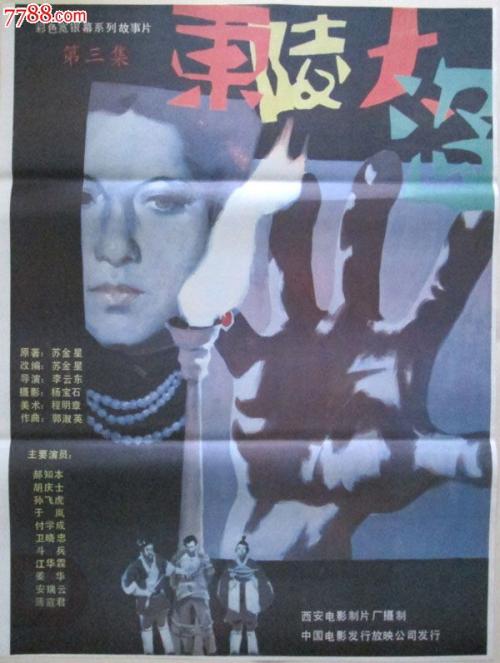 加那利大学学士证书